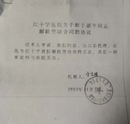 <b>内蒙古扎兰屯市一女子诉称其人事档案疑被篡改</b>