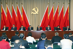 <b>中国共产党生态环境部机关第一次代表大会召开</b>